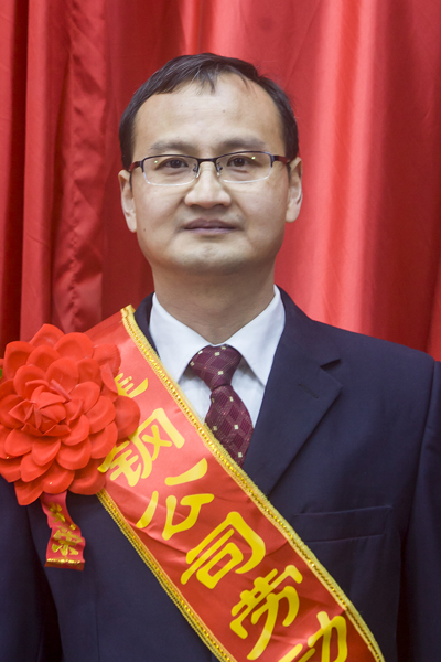 2015年度劳模 杨道伟